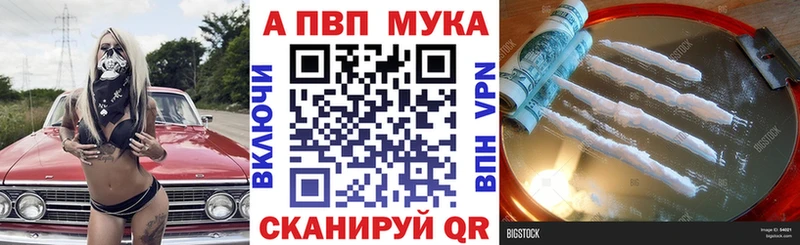Купить наркотики цена Исилькуль ГАШ А ПВП Меф мяу мяу Бошки Шишки