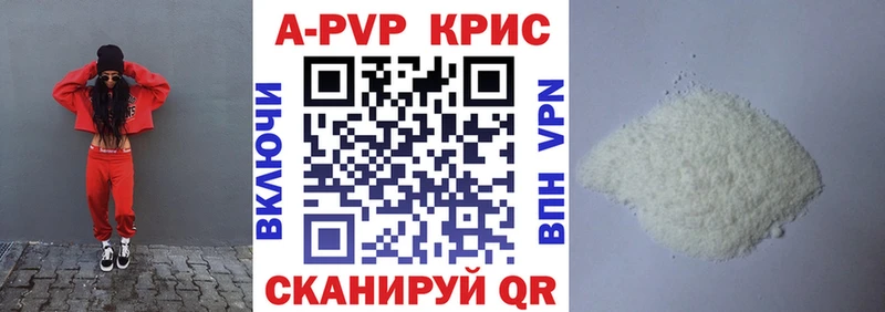 А ПВП СК  OMG как зайти  Исилькуль 