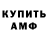 ГАШ Premium Garett Ambient