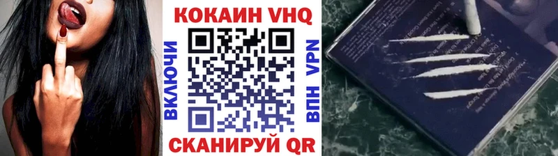 дарнет шоп  Исилькуль  Кокаин Columbia 