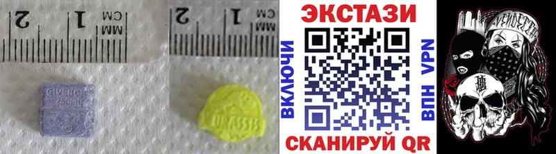 ссылка на мегу зеркало Исилькуль Экстази louis Vuitton
