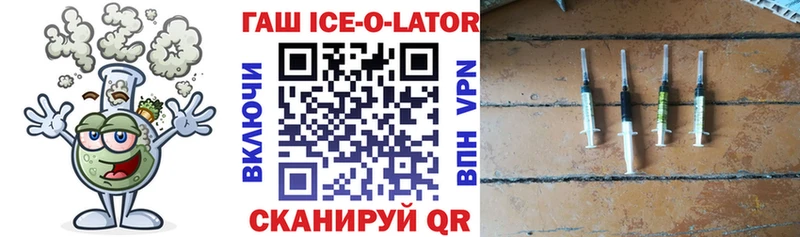 ГАШИШ 40% ТГК Исилькуль