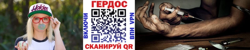 что такое   Исилькуль  Героин Heroin 