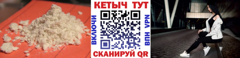 дарнет шоп  Исилькуль  КЕТАМИН ketamine 