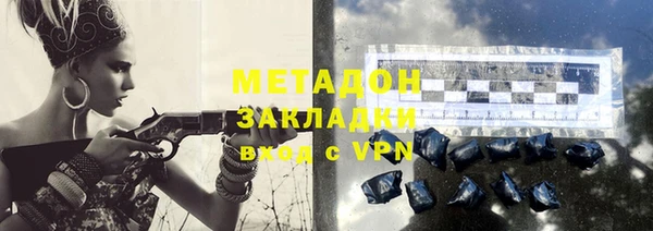 бутират Верхний Тагил