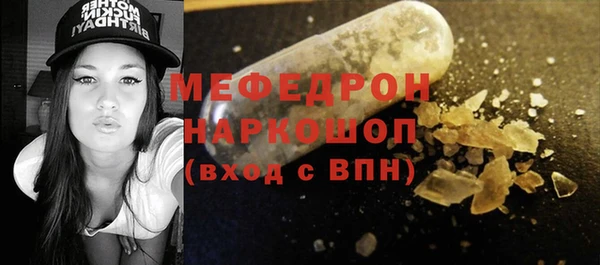 mdma Верхнеуральск