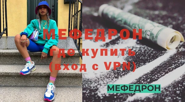 хмурый Бронницы