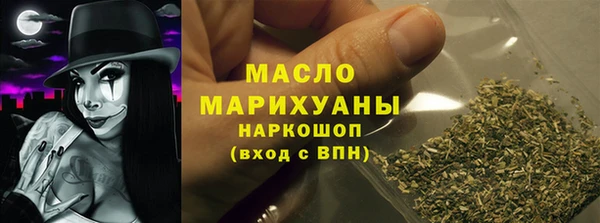 бутират Верхний Тагил