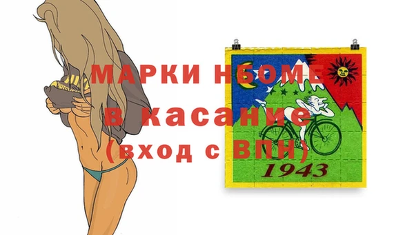 кристаллы Верея