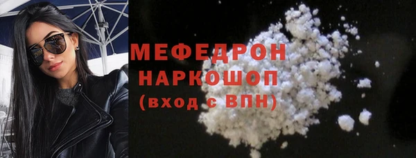 синтетический гашиш Володарск