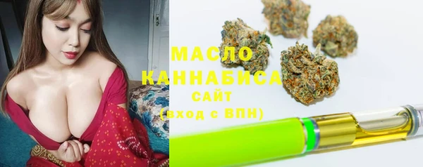 сатива Вязники