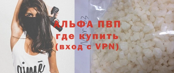 кристаллы Верея