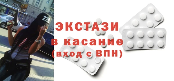 бутират Верхний Тагил