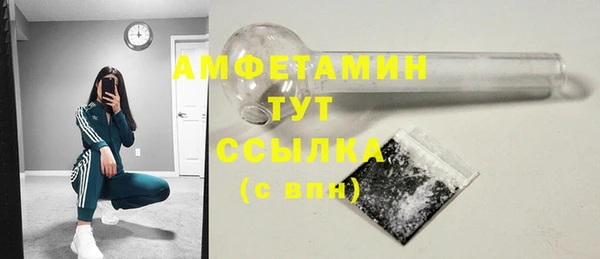 бутират Верхний Тагил