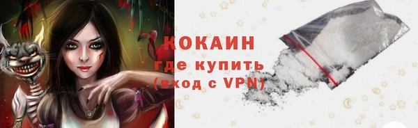 spice Бугульма