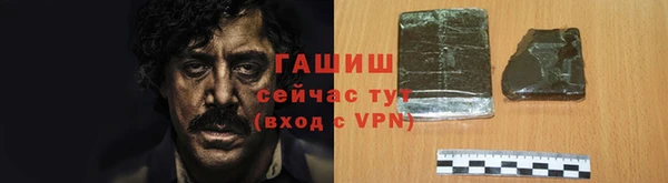 гидропоника Волосово