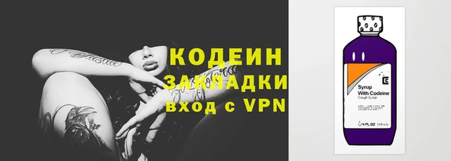 сатива Вязники