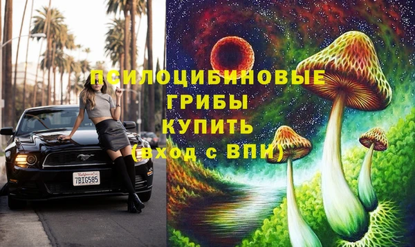 mdma Верхнеуральск