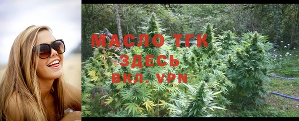 кристаллы Верея