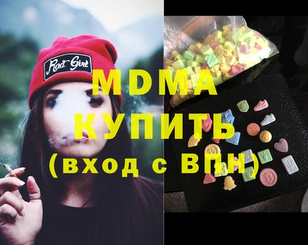 сатива Вязники