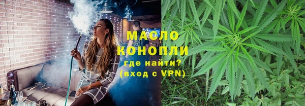 бутират Верхний Тагил