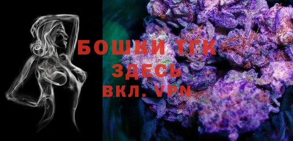 синтетический гашиш Володарск