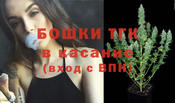 бутират Верхний Тагил