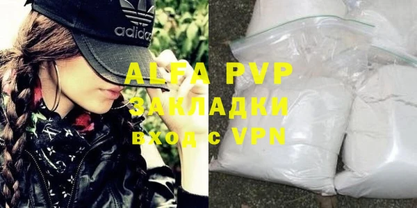 синтетический гашиш Вяземский