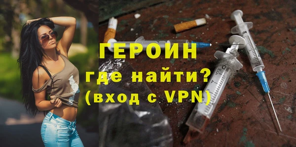бутират Верхний Тагил