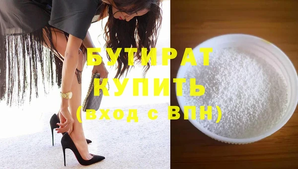 синтетический гашиш Вяземский
