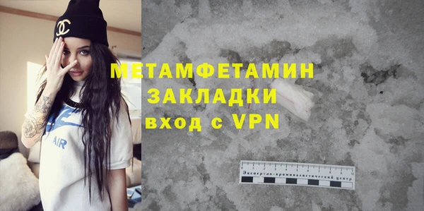 сатива Вязники