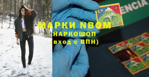 кристаллы Верея