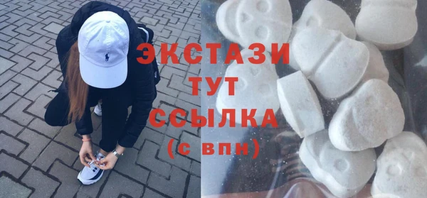 кристаллы Верея
