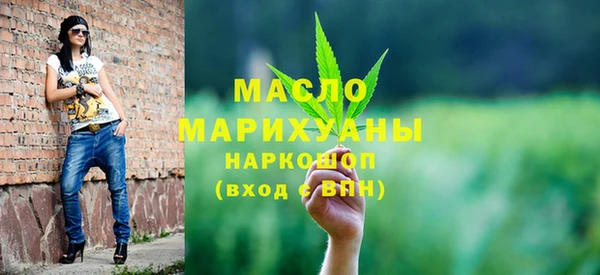 марки lsd Бородино