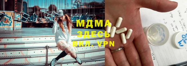 хмурый Бронницы