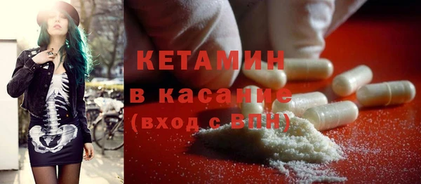 кристаллы Верея