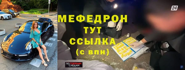 кристаллы Верея
