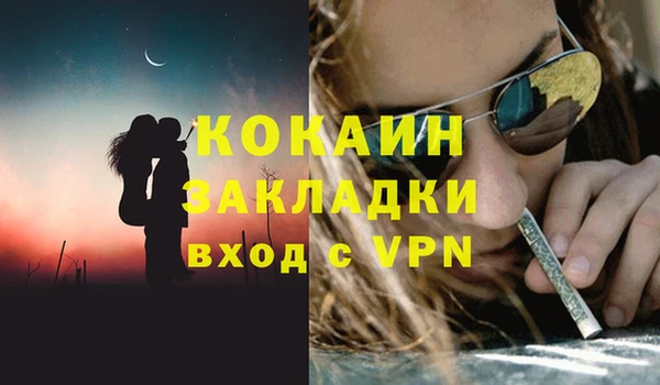 синтетический гашиш Володарск