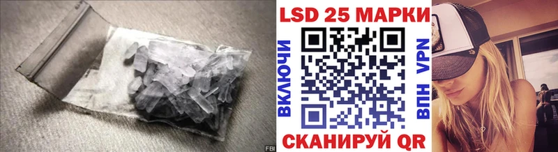 Лсд 25 экстази кислота  omg зеркало  Исилькуль 
