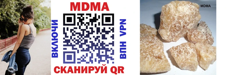 MDMA VHQ купить цена Исилькуль