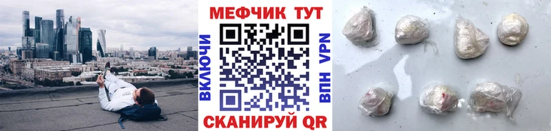 МЯУ-МЯУ кристаллы  Исилькуль 