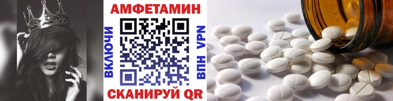 Первитин Декстрометамфетамин 99.9%  Исилькуль 