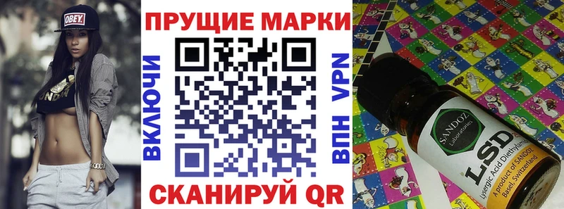 Марки NBOMe 1,8мг  Исилькуль 