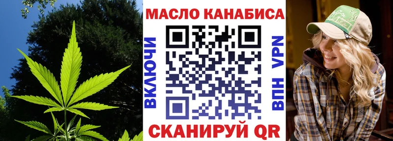 сколько стоит  Исилькуль  ТГК вейп с тгк 